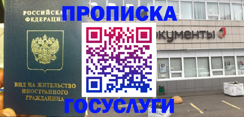 регистрация для школы в Кизилюрте