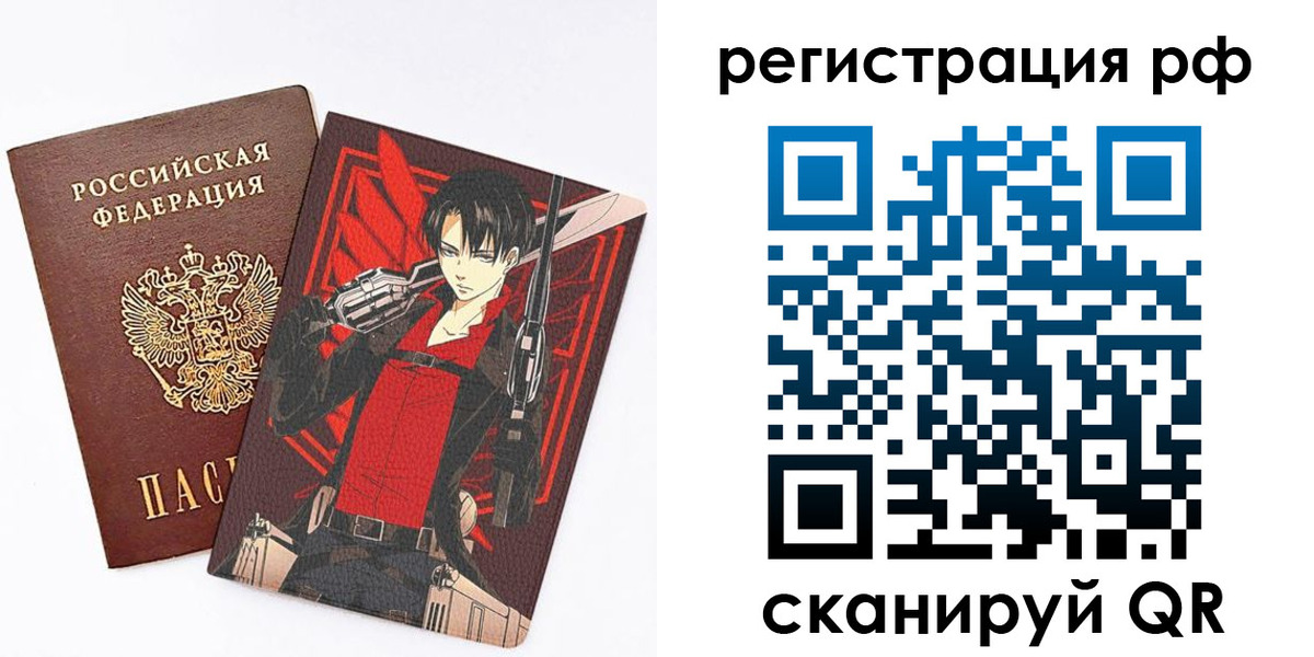 регистрация в Кизилюрте