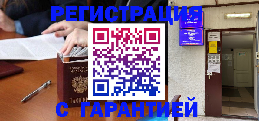 регистрация для школы в Кизилюрте