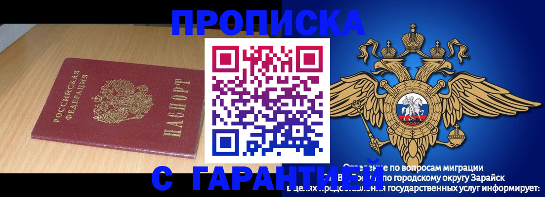 прописка для кредита в Кизилюрте